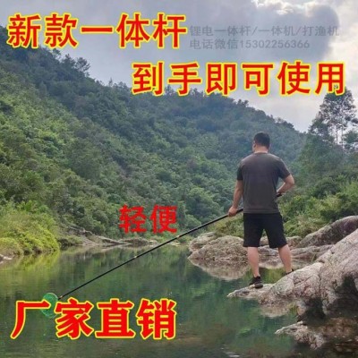 锂电一体杆厂家批发,一体单竿抄网吸鱼浮鱼