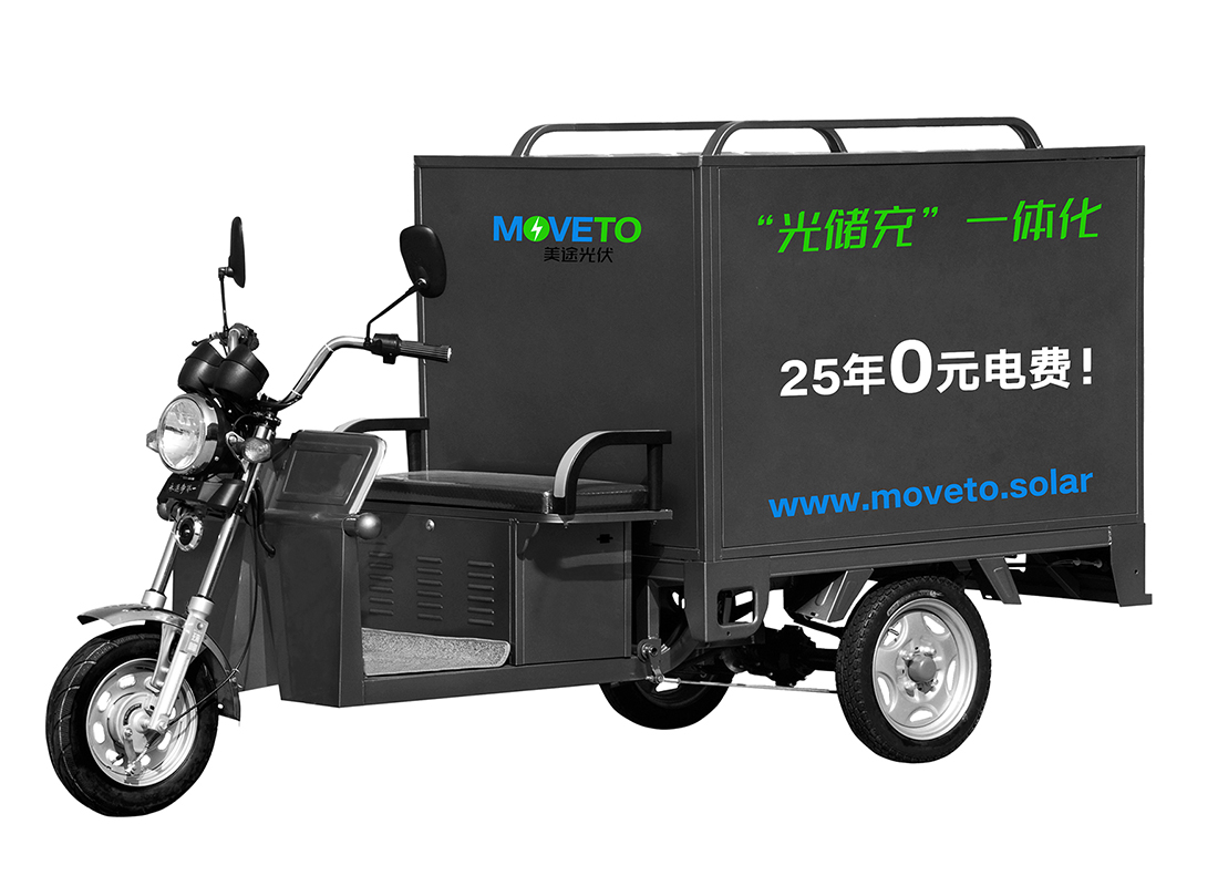 MoveTo.Solar “光储充”一体化移动光伏充电车