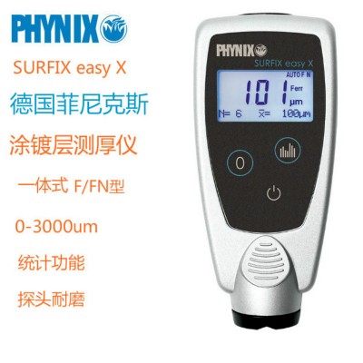 德国菲尼斯SURFIX easy X 涂层测厚仪