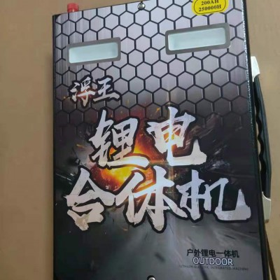 雷神吸鱼器,锂电池120安打渔器,捕渔一体机