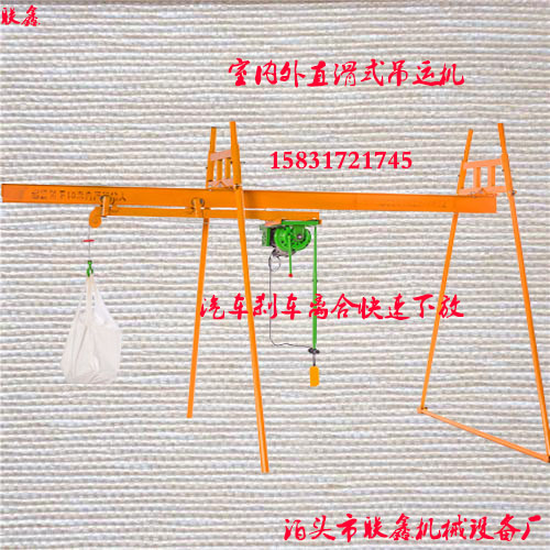 四柱直滑式小吊机220V电动提升机建筑室内外物料吊运机