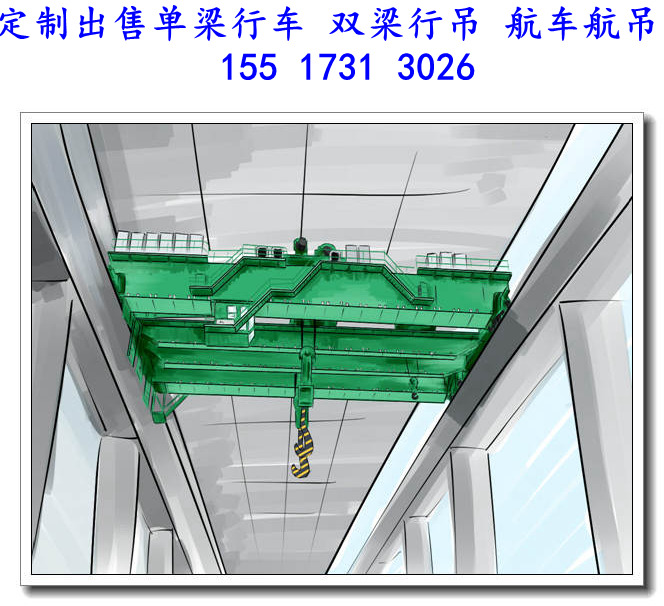 江苏南通行车行吊在作业后得到很好的保养