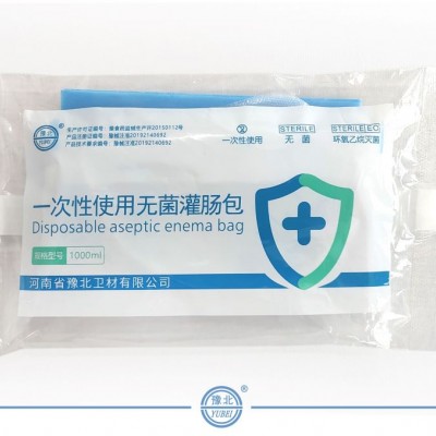 一次性使用无菌灌肠包（1000ml）