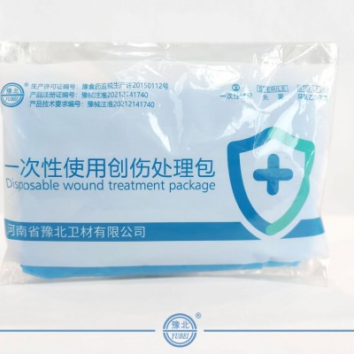 一次性使用创伤处理包（缝合型）